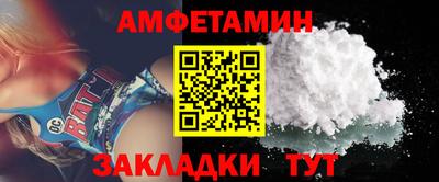 мяу мяу мука Славянск-на-Кубани