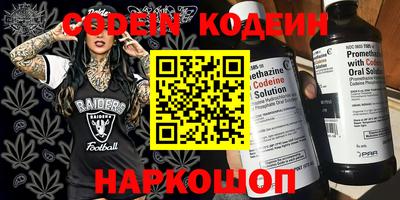 альфа пвп VHQ Ставрополь
