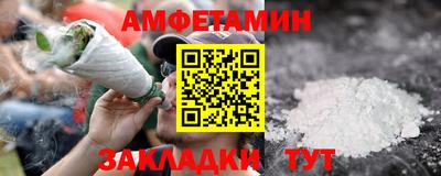 наркотики Сланцы