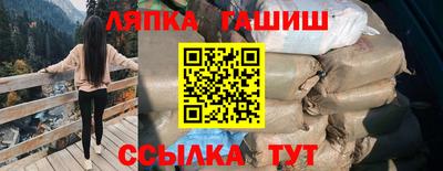 наркотики Сланцы