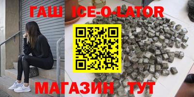 альфа пвп VHQ Ставрополь