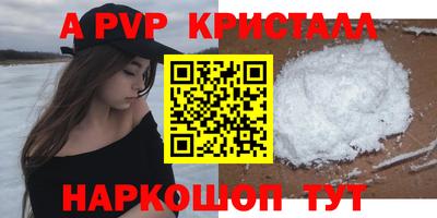 бутират Славгород