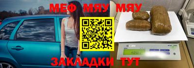 наркотики Сланцы