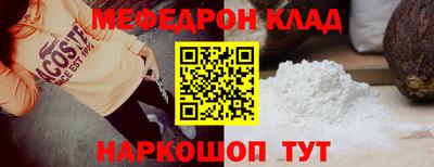 альфа пвп VHQ Ставрополь