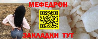 альфа пвп VHQ Ставрополь