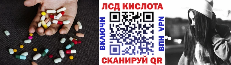 где продают   Саяногорск  площадка официальный сайт  LSD-25 экстази кислота 