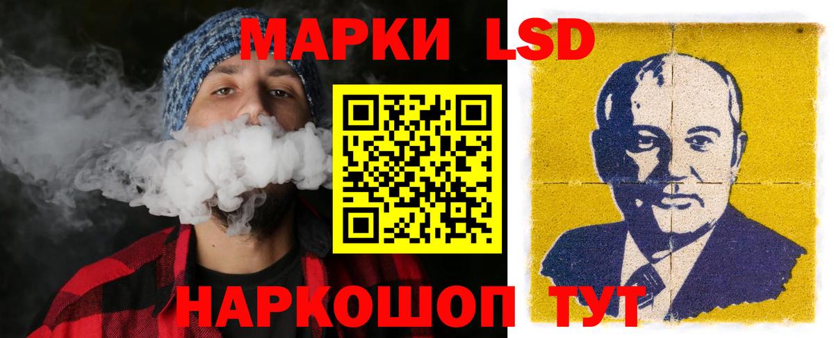 ЛСД экстази ecstasy Саяногорск