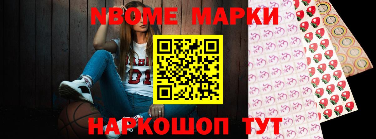 ГАШ  Гашиш  Мефедрон кристаллы  Канабис  Cocaine  МЕТАДОН  Саяногорск  Меф  Вход с VPN  АМФ  