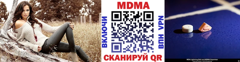 МДМА Molly  OMG рабочий сайт  Саяногорск 