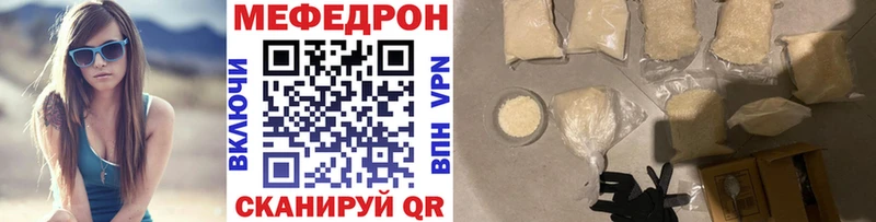 Меф мука  Саяногорск 