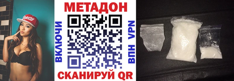 даркнет формула  Саяногорск  Метадон белоснежный 