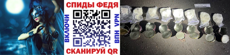 МЕТАМФЕТАМИН винт  Саяногорск 