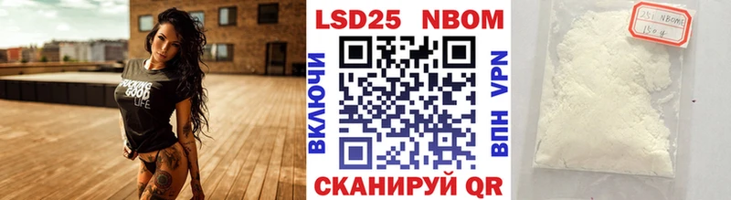 Марки 25I-NBOMe 1500мкг ссылка на мегу зеркало Саяногорск
