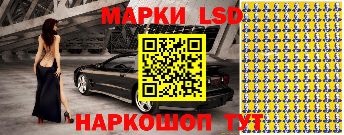 Саяногорск  Марки 25I-NBOMe 1500мкг  Вход с VPN 
