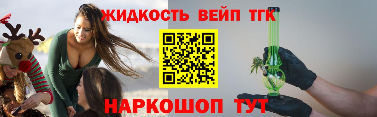 Дистиллят ТГК Wax Саяногорск