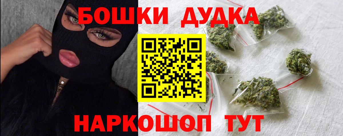 Канабис Ganja  Вход с VPN  Саяногорск  Канабис сатива  Конопля гибрид 